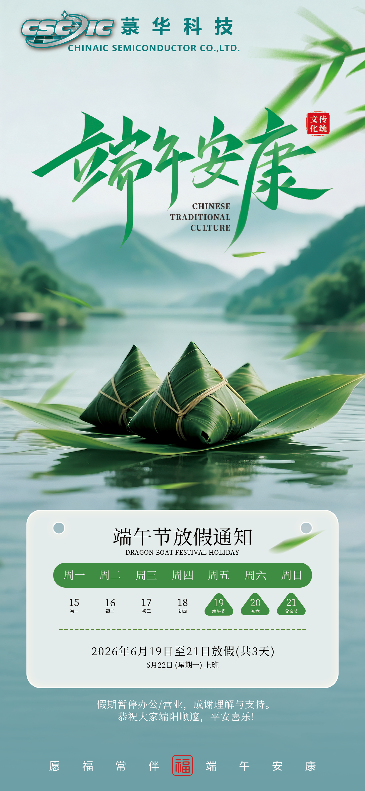放假123.png